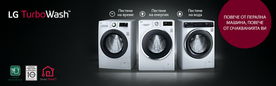 Сервиз LG
